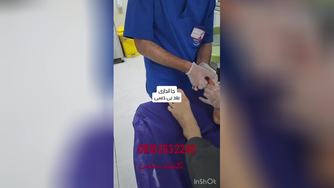 کلینک تخصص اوژانس
