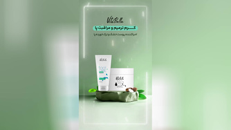 نمایندگی رسمی محصولات لاکچری کوین در تهران
