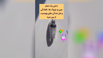 نمایندگی رسمی محصولات لاکچری کوین در تهران