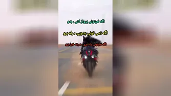 انگیزشی