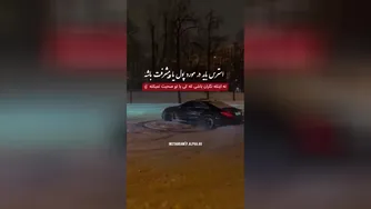 انگیزشی