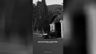 انگیزشی