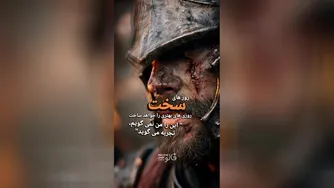 انگیزشی