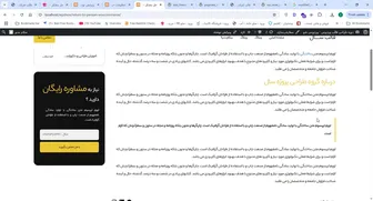 آموزش حرفه‌ای و تضمینی طراحی قالب وردپر س رایگان - قسمت 9 (آپدیت شده)
