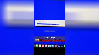 شوخی ایزابل، آخرین مراحل نصب 😃