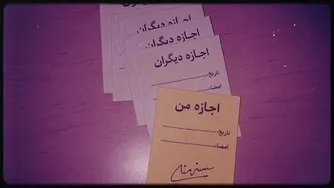 اگر این اشتباه را ادامه دهید، دیگر فرصت بازگشت وجود ندارد