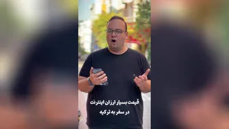 راهنمای خرید سیم‌کارت در سفر به استانبول #کوتاه