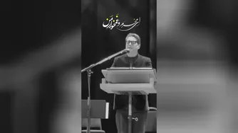 همایون شجریان - ای یار من من در کلگری زندگی می‌کنم