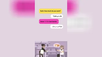 لیست خرید لوازم خانه به انگلیسی - مکالمات روزانه و کاربردی