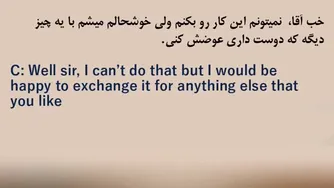 آموزش زبان انگلیسی با متد نصرت - درس 90