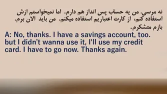 آموزش زبان انگلیسی به روش نصرت - درس 87