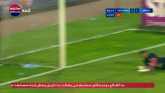 پخش زنده بازی استقلال و صنعت نفت آبادان - نیمه نهایی جام حذفی ایران