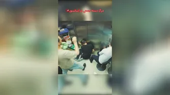 فاجعه مرگبار در آسانسور