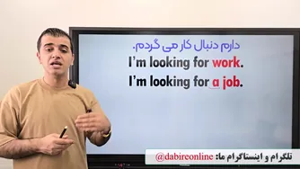 زبانت را با این نکات به سطوح بالا برسان