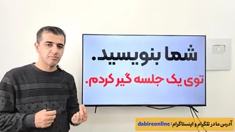 یادگیری زبان انگلیسی به آسانی و سرعت با این روش