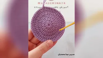 آموزش حرفه‌ای گردبافی با قلاب
