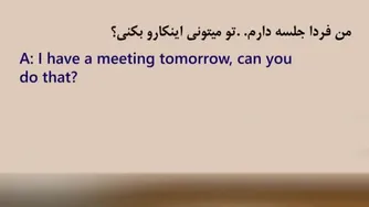 آموزش زبان انگلیسی به شیوه نصرت - درس ۶۳