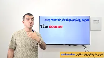 راز جالب جمله‌بندی در انگلیسی که هیچ جا به ما نگفته‌اند