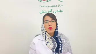 تحریک حواس جنین: جالب‌تر از آنچه فکر می‌کنید!
