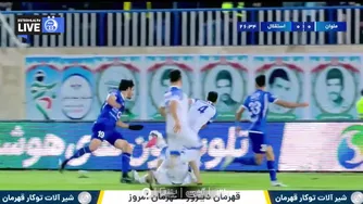پخش زنده نیمه اول دیدار استقلال و ملوان