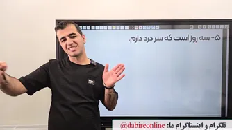 این جمله‌ها رو یاد بگیر، از ۹۵ درصد مردم انگلیسی بهتر بگو