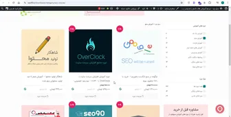 چرا سایت ما رتبه نمی‌گیرد؟ بررسی محتوای موثر