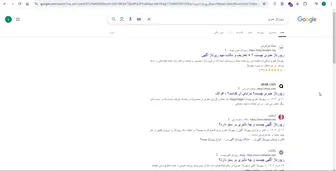 نابغه سئو 2025 - قسمت اول: چرا رتبه نمی‌گیریم؟