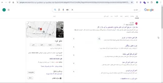 همه‌چیز درباره لینک‌های سایتی