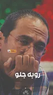 هومن سیدی اینطور به ساختن سریال وحشی رسید