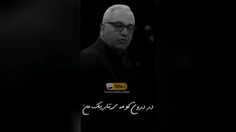 کاش باران پاک کند این غصه و غم را...