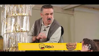 تیزر جدید سریال «اسباب زحمت» از سعید آقاخانی