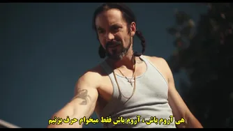 از نفس افتاده Running on Empty 2024