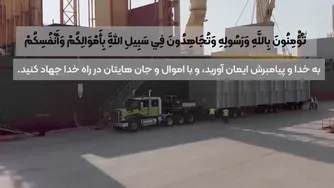 تغییر با تجارت