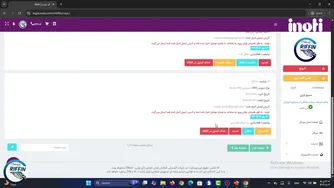 آموزش سرویس iAM (مقدماتی)
