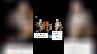 کاری که بهت میگند، کاری که میکنی