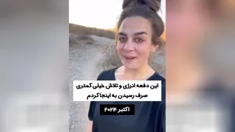 بهترین کلیپ انگیزشی