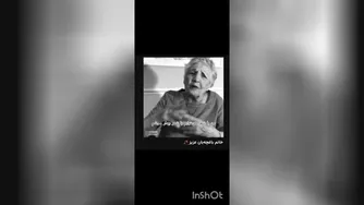 خانم باغچه بان