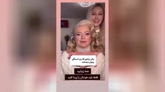 زیباترین پنهان