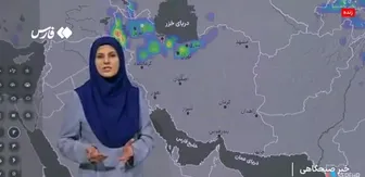 هشدار سطح نارنجی برای 15 استان