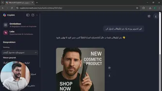 سلبریتی برندینگ رایگان! رونالدو و مسی منو معروف کردن!!