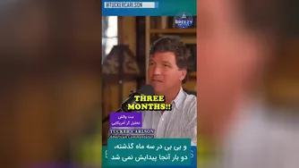تحلیلگر آمریکایی: اسرائیل بدونِ آمریکا وجود ندارد