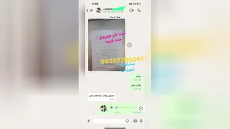 آموزشگاه دندانپزشکی در تهران