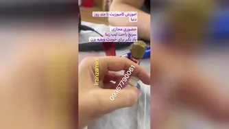 آموزشگاه دندانسازی