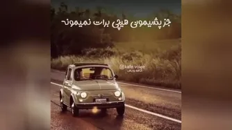 ارزش انسان ها