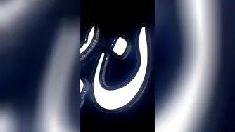 تابلوسازی و دیوارنویسی