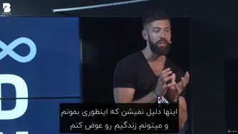 دوره اعتماد به نفس قسمت چهارم