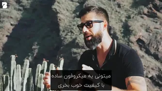 دوره اعتماد به نفس قسمت پنجم