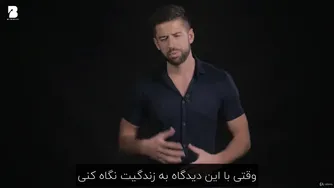 دوره اعتماد به نفس قسمت یازدهم
