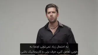 دوره اعتماد به نفس قسمت بیست و دوم
