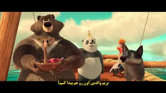 دانلود انیمیشن سفر بزرگ 3 دوبله فارسی